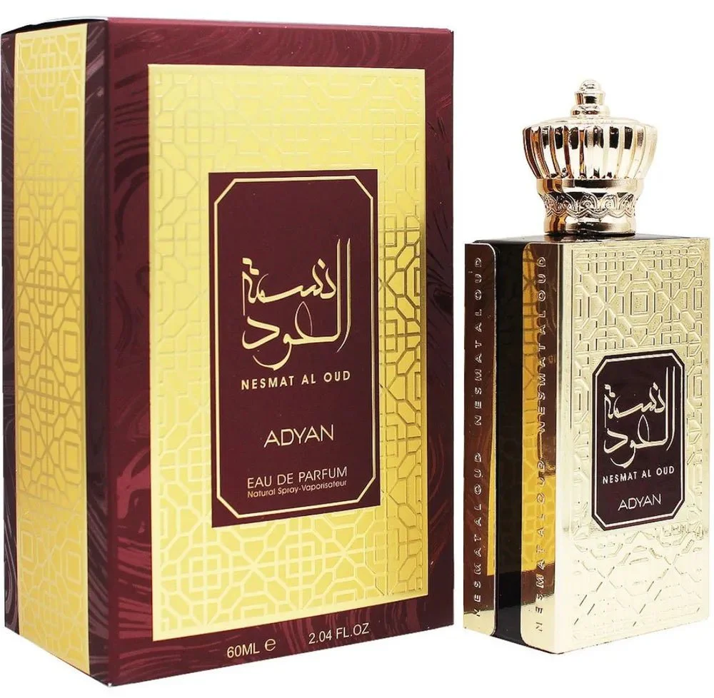 Nesmat Al Oud